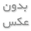 تبلیغات نصب اپلیکیشن